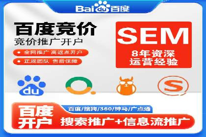 新闻媒体如何通过信息流代理提高传播效率