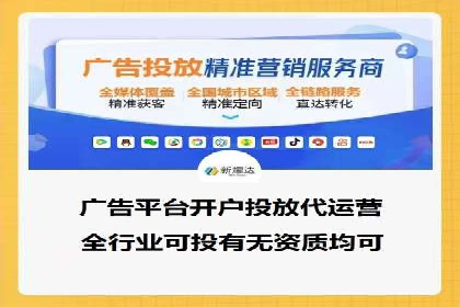 行业领先企业的SEM竞价代运营成功案例揭秘